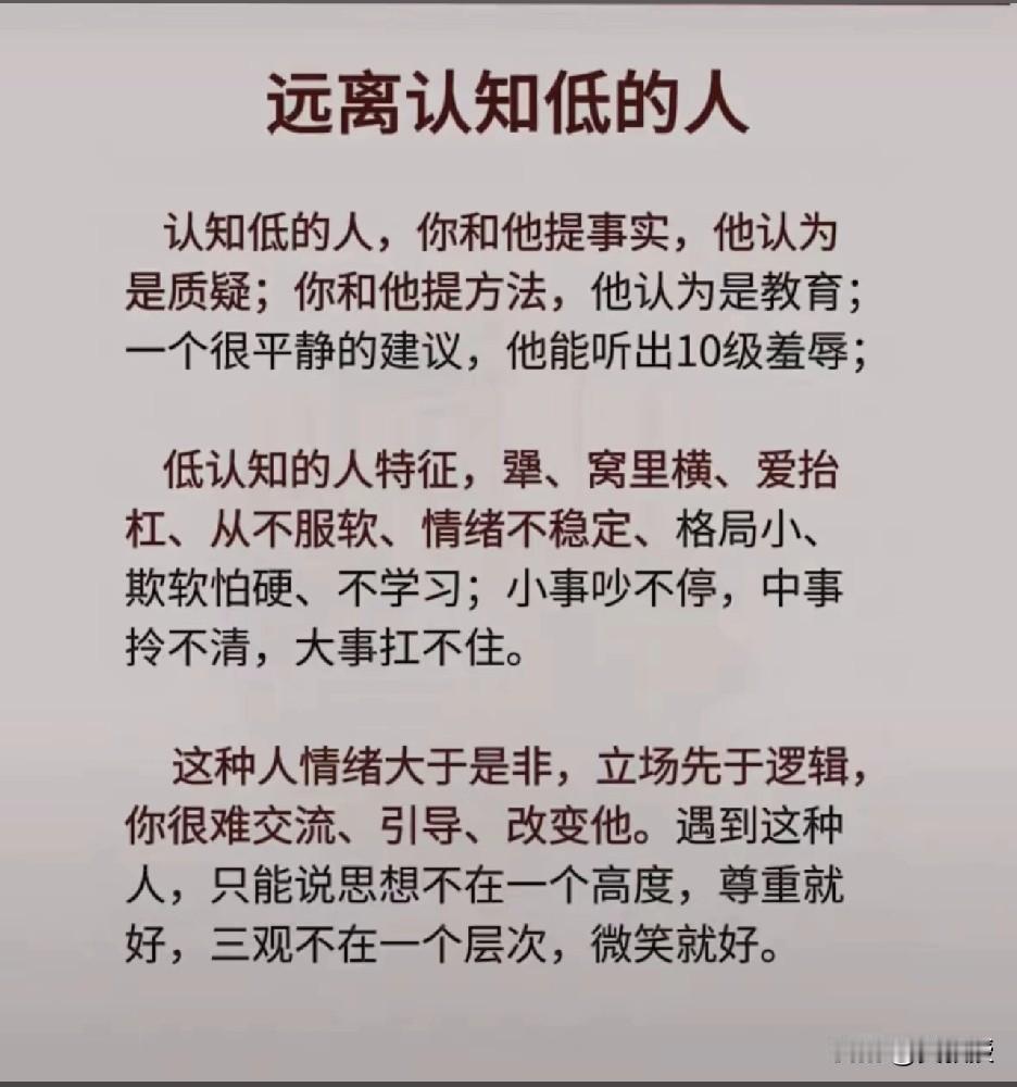 抖音推送的
您怎么看？