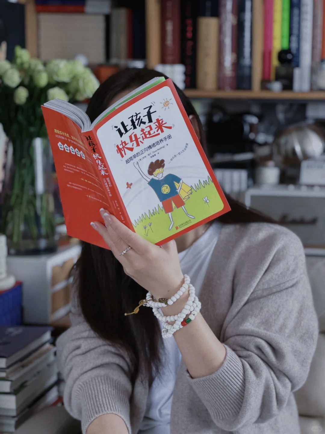 这书，苐一页就深深触到我痛点😭