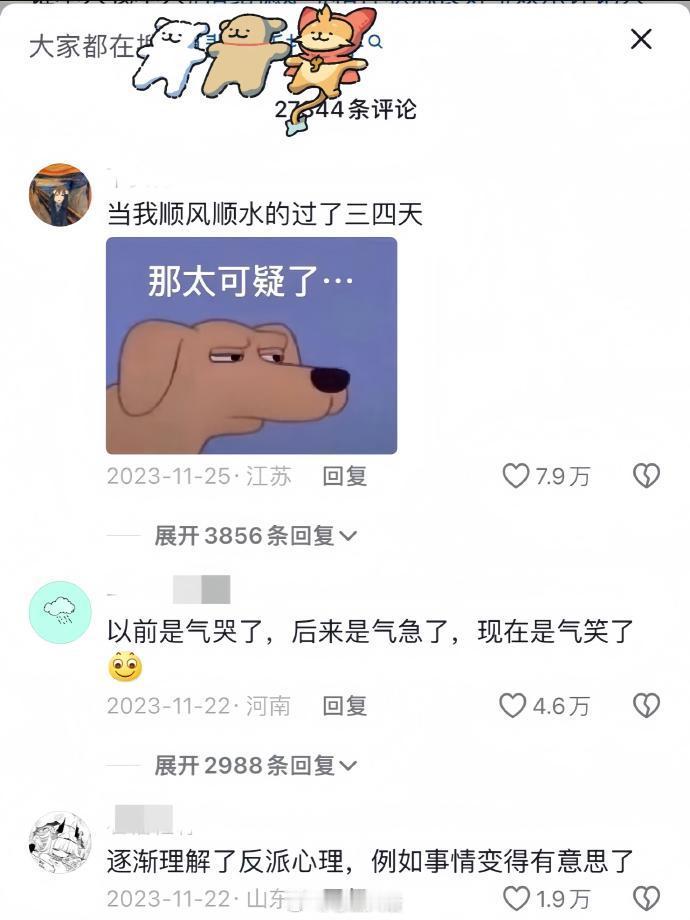原来情绪稳定的人才是真疯了 ​​​