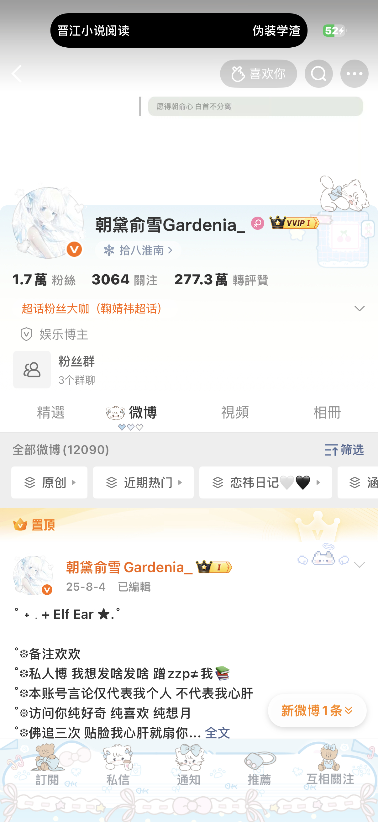 姐姐们互动呀 回访k1 苹果截图k2 