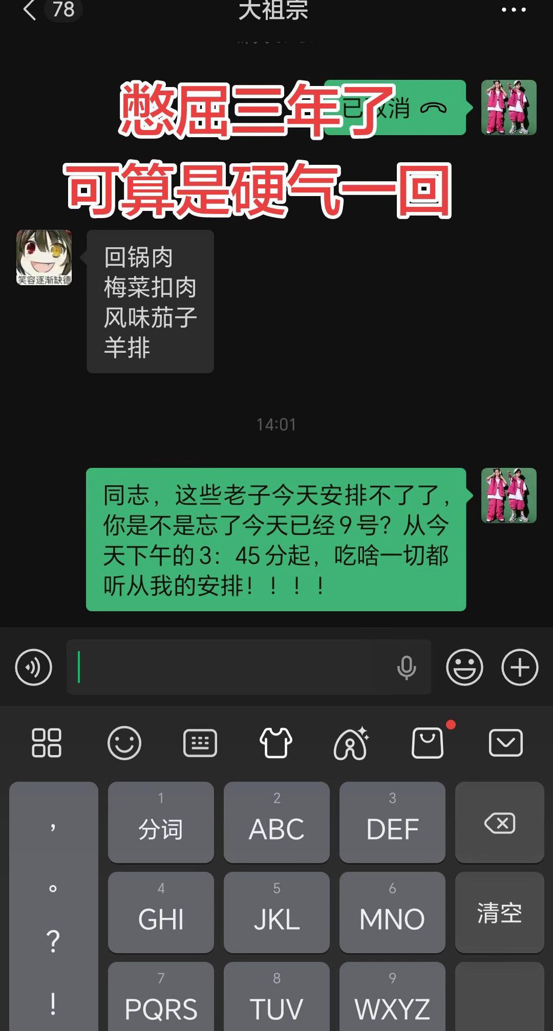 高考一结束，全国的高考生待遇立马大幅度下降！

原来是要学习要参加高考，家长在生