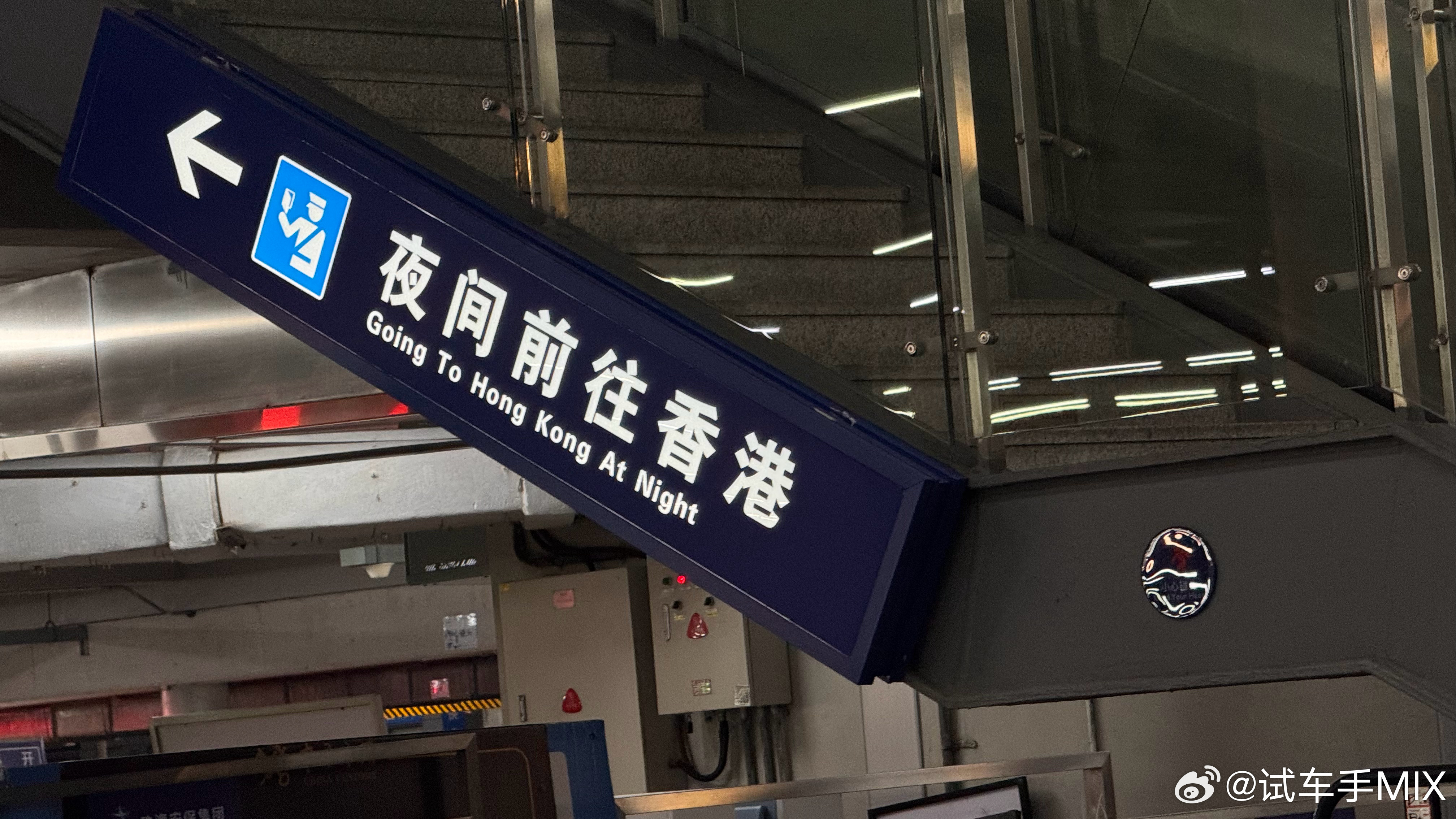 第一次当乘客过港珠澳大桥口岸香港的周六SMD全世界早晨！ 