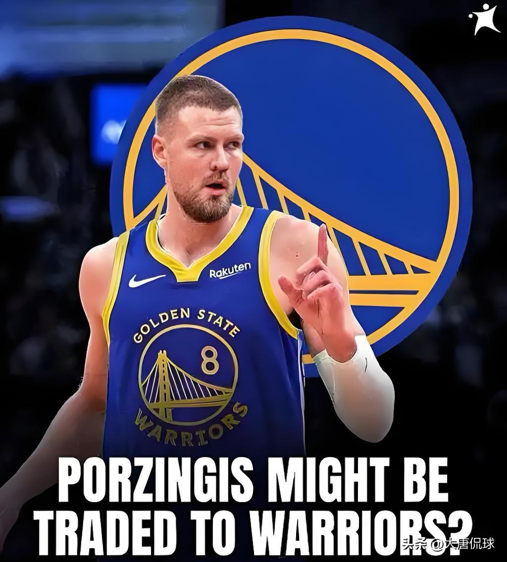 勇士这个交易思路是正常的！


勇士已经明牌放弃本赛季，全力追下赛季。而这赛季可