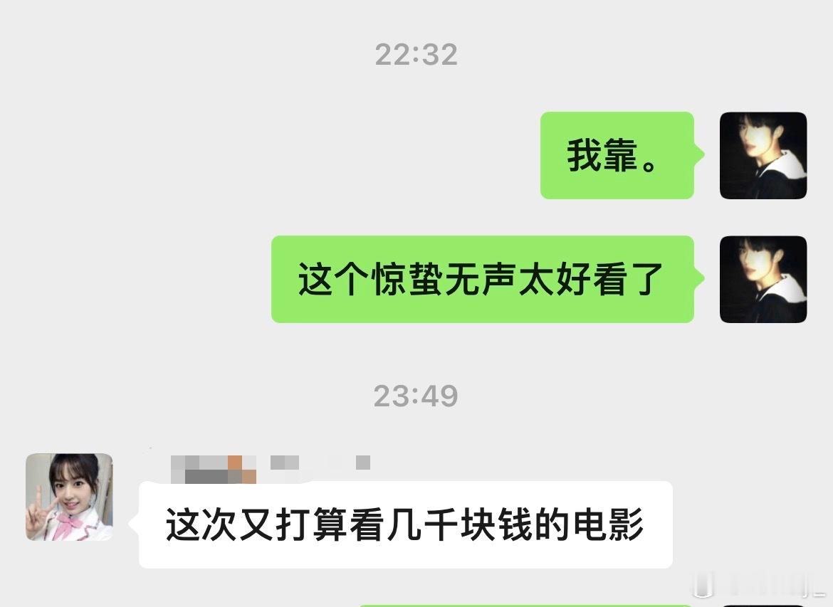 啥意思吧。 