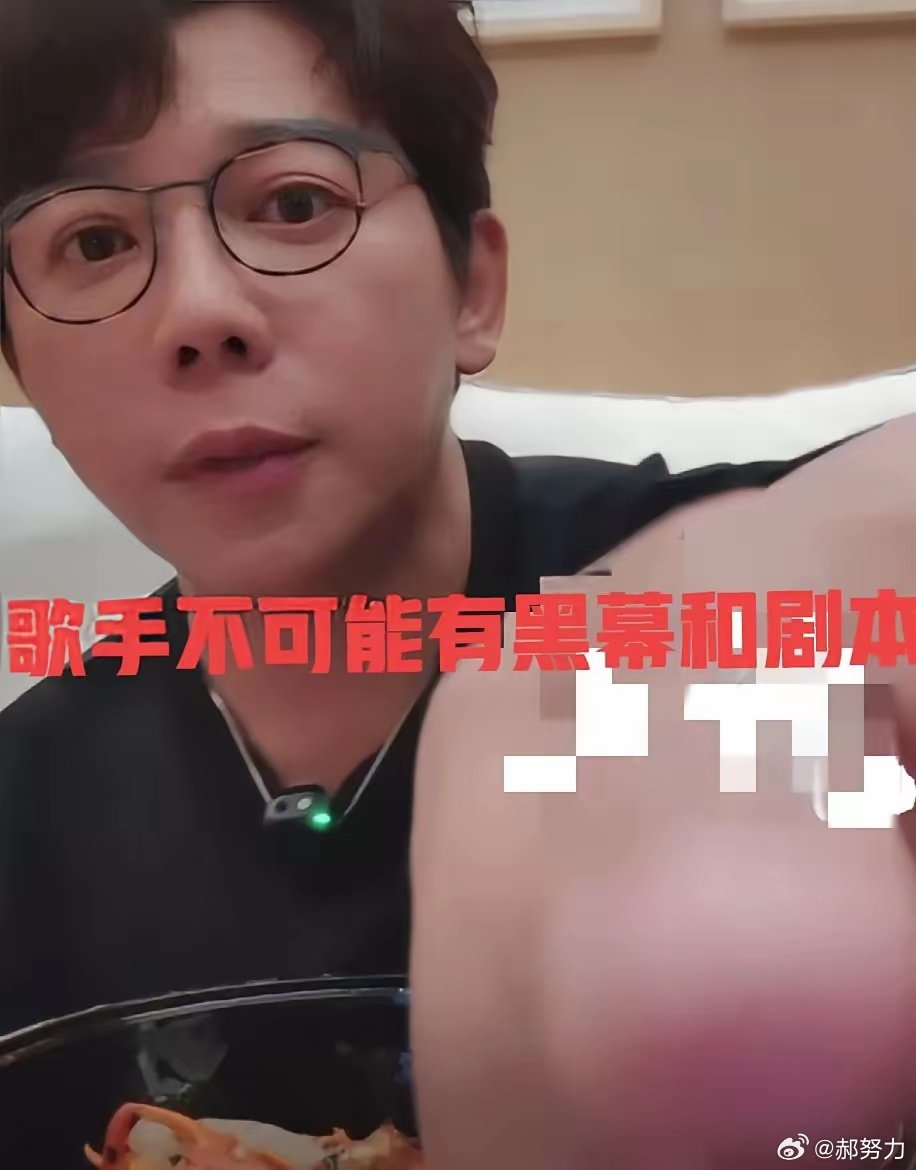 林志炫被《歌手》淘汰后，有网友跑去问胡海泉是不是有剧本，有黑幕，胡海泉十分肯定的