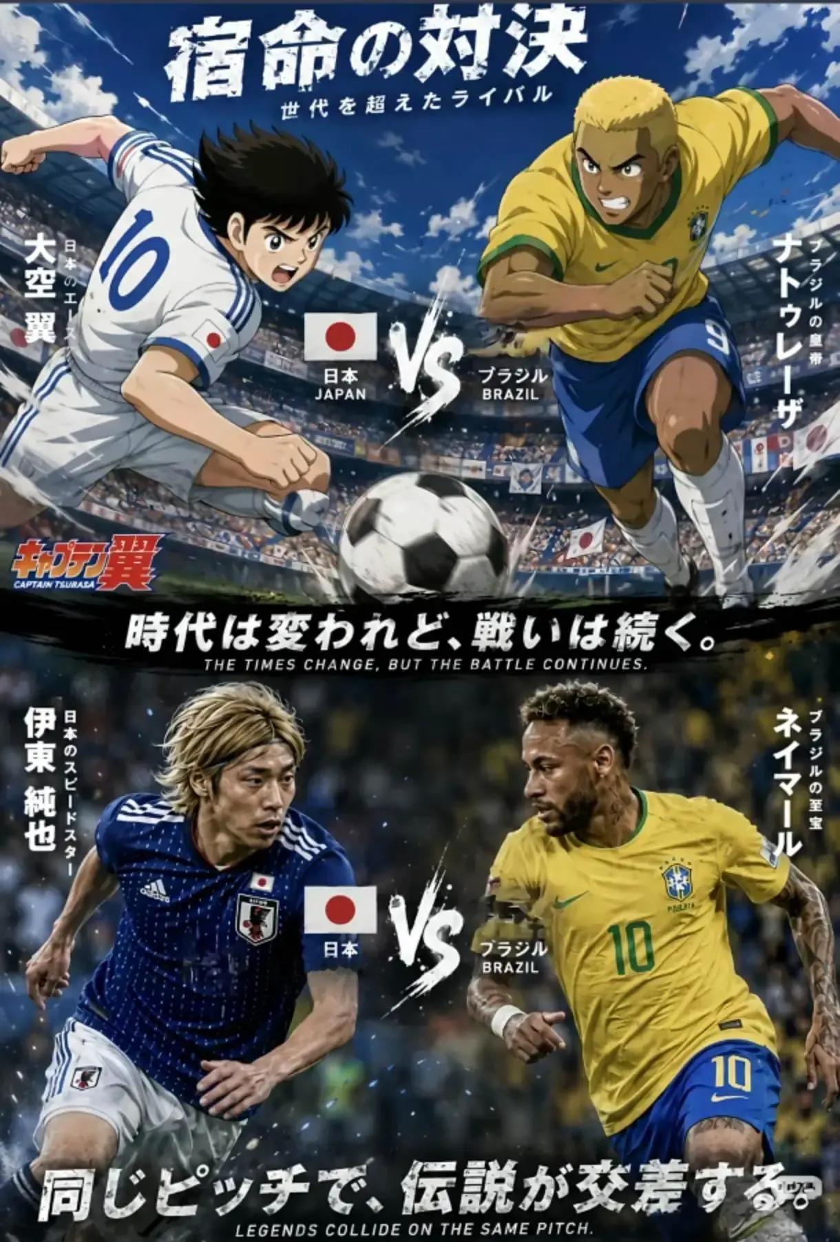 日本球队在世界杯赢了比赛闯进了淘汰赛，网上就是说它们是“亚洲之光”，这就好说了，