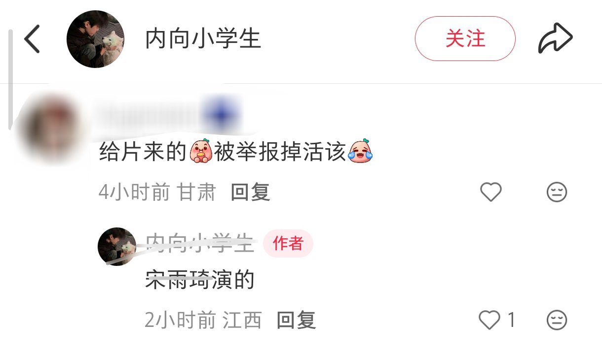 奶哔哔就这德行 张口就来