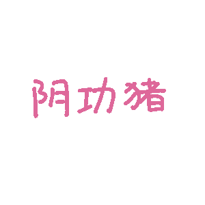 教师降薪 就业焦虑连教师这个铁饭碗都降薪了，我们这些普通行业的职工，公司都在裁员
