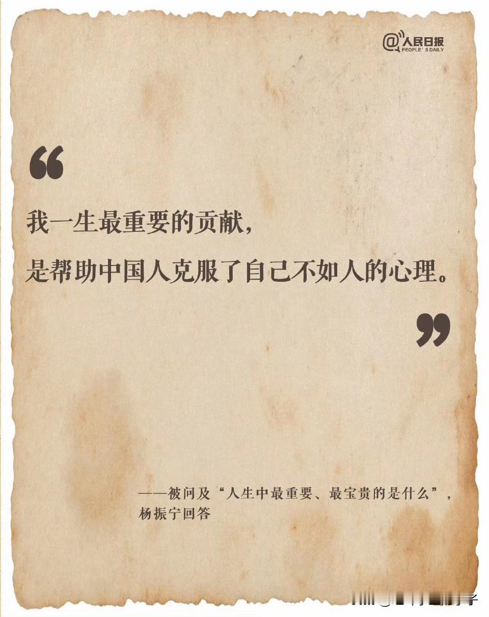 中国大智慧群体，是人类最璀璨的文明之光。在高维时空俯瞰宇宙，谁与争锋？[赞]人间