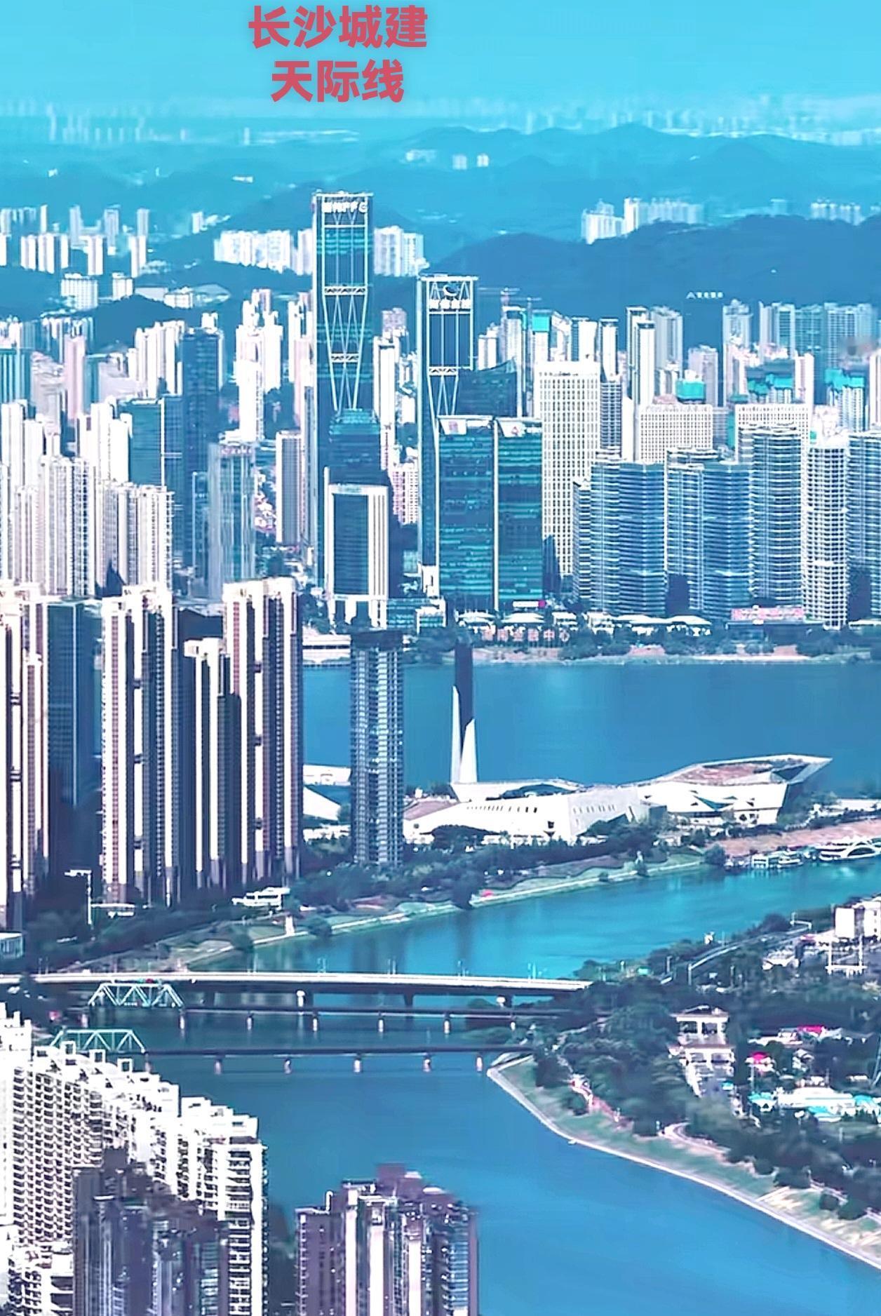 2025年10月28日，给大家分享一下长沙的最新城市风景线，看看美丽长沙真正的城