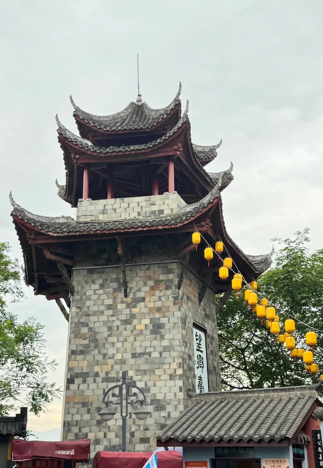 望乡台