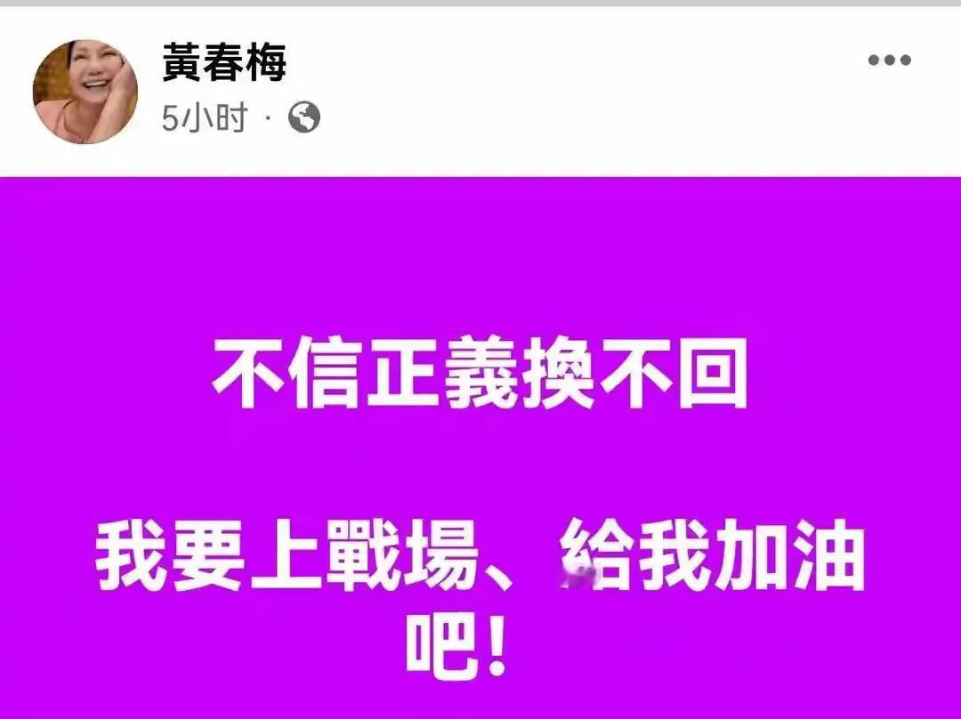 反击开始！汪小菲取关了S妈，张兰飞日本估计是调查大S死因。弯弯那边一家人都有问题