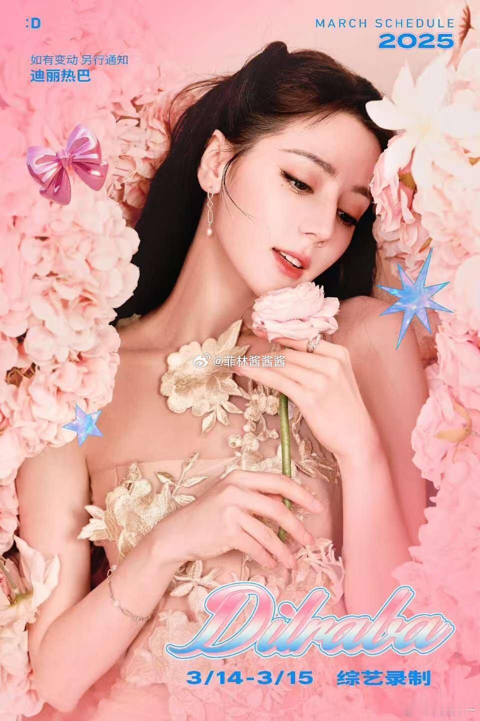 三月迪丽热巴行程  迪丽热巴3月只有综艺录制 热巴三月行程只有综艺 