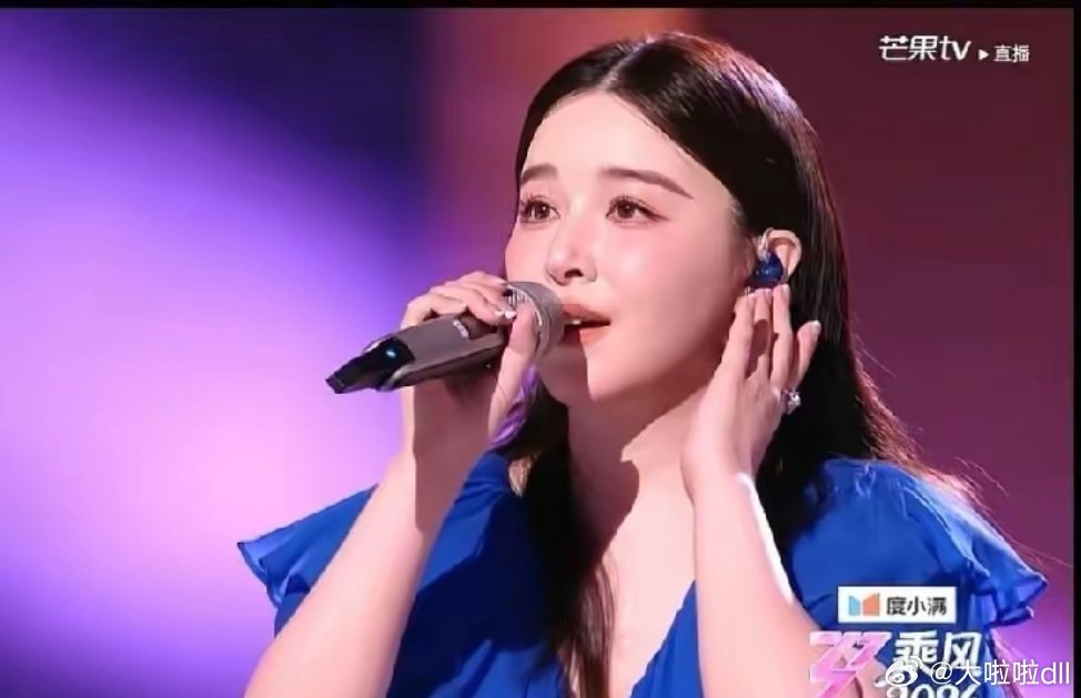 阚清子拒重唱引爆热搜昨晚《乘风》分组PK，她以480票赢张艺上348票拿了分组第