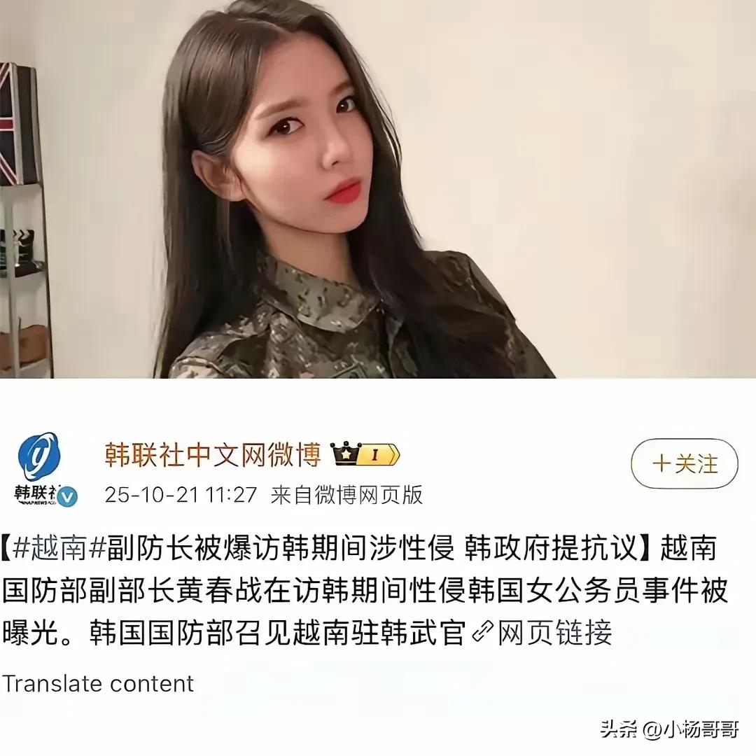 我预料到了韩越会闹翻，也预料到了这事会成罗生门，万万没想到最后丢面子的竟是韩国自