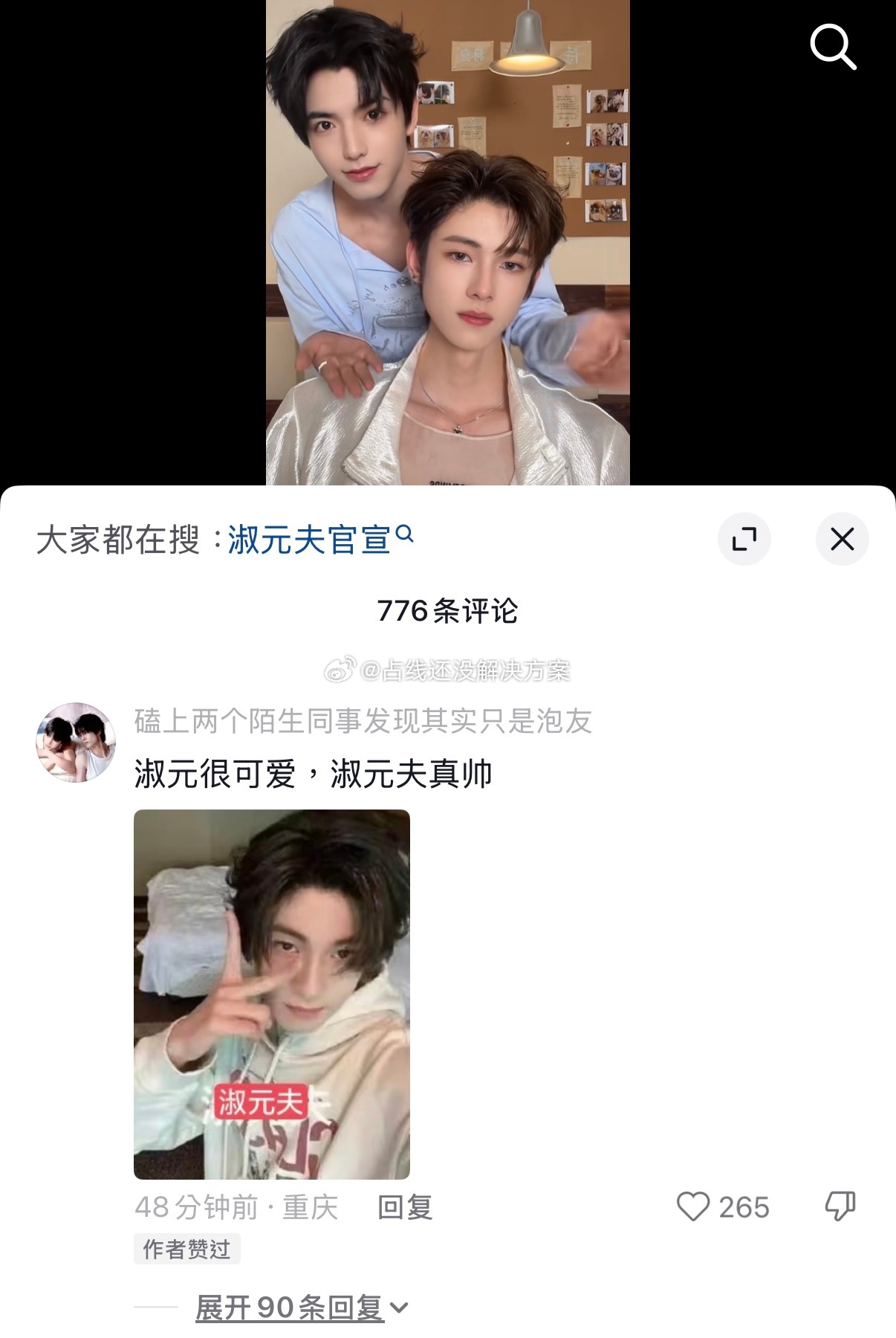 好吧们入戏反而有些渐入佳境