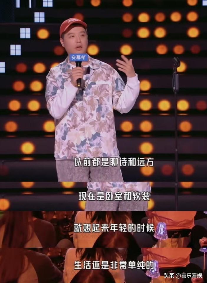 马頔，也太会秀了！
 
3月20日，马頔在《今夜喜友秀》的片段一出来，看的网友们