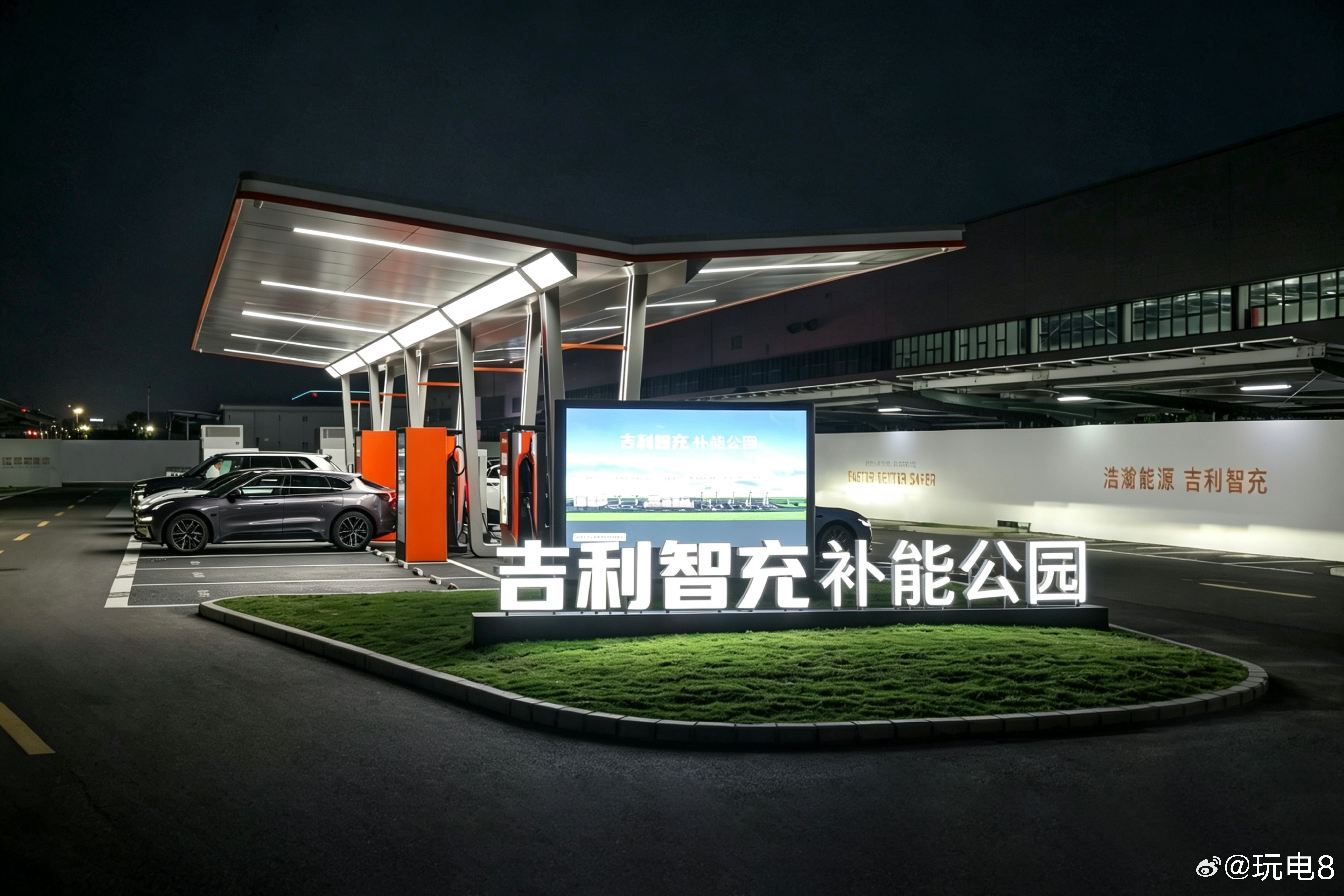 全球量产最快充电速度 吉利的新一代AI智充技术今天正式发布，单枪最大2.2MW的