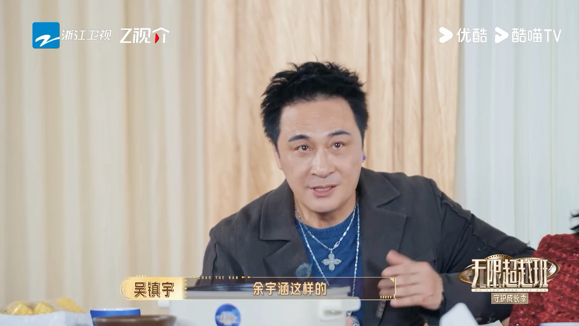 很有心诶！余宇涵发文感谢被吴镇宇提起余宇涵发文回应被吴镇宇提起