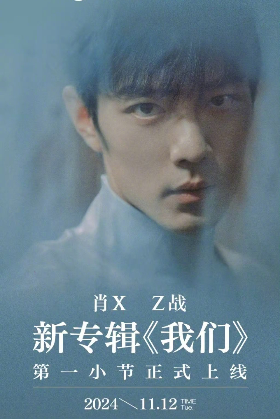 #肖战作词##难听# 有没有搞错，这种水平的哥也嫌难听，肖战可是大vocal,好