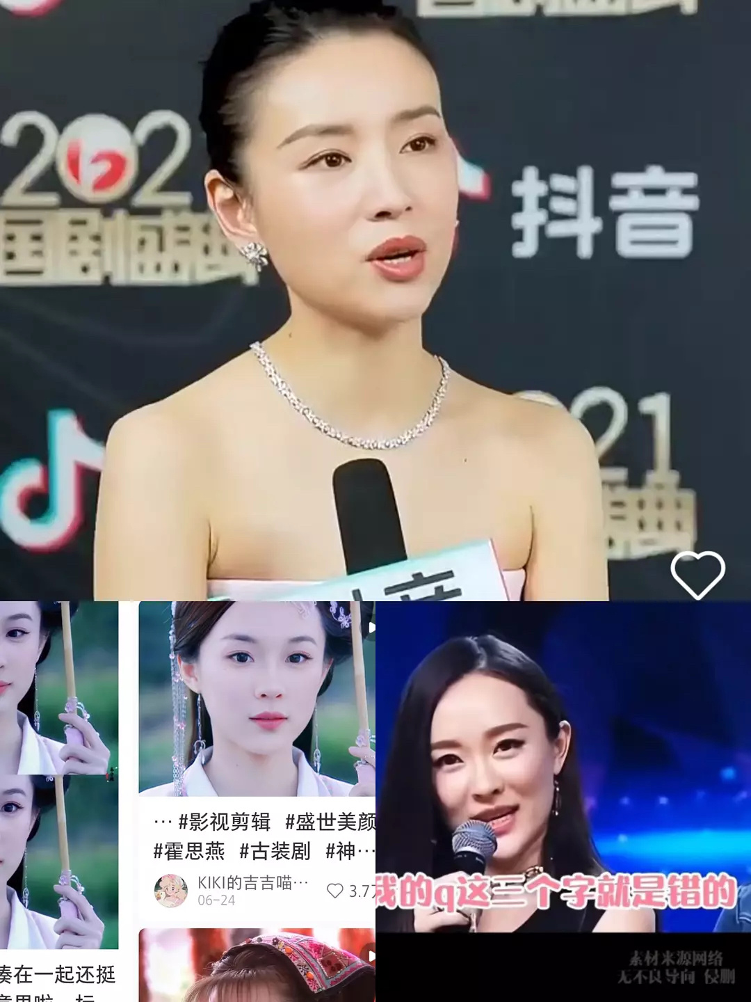 董洁比霍思燕好看，为啥董洁不适合古装，都是小白花路线？ ​​​