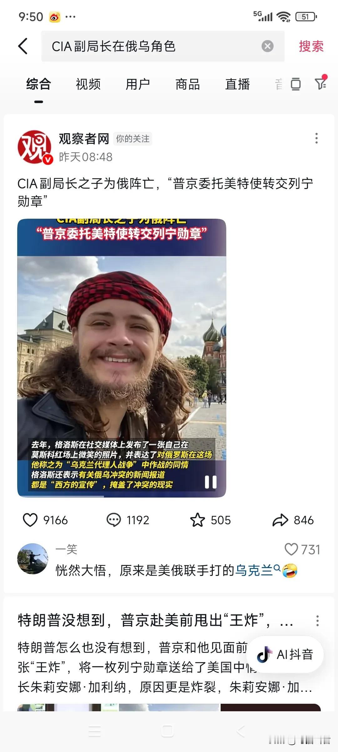 我CPU都要烧了[酷拽]