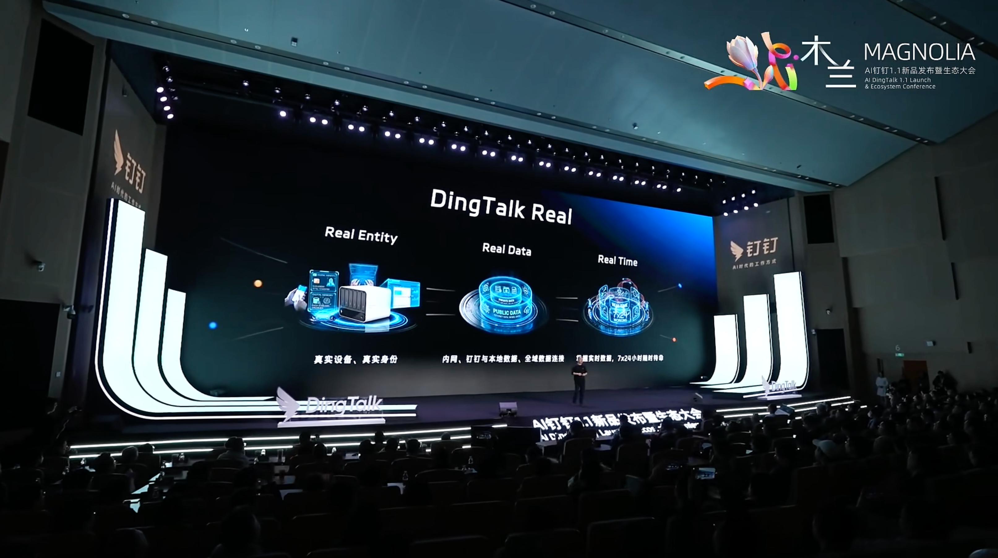 剛剛，釘釘掀桌子！狠人無招狂甩 20+AI 新品，AI 工作操作系統來了