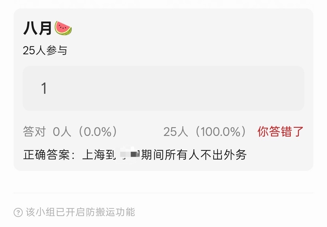 tg：上次首爆ych的瓜主也说上海演唱会后不出个人外务了，今天刚确定的……对接们