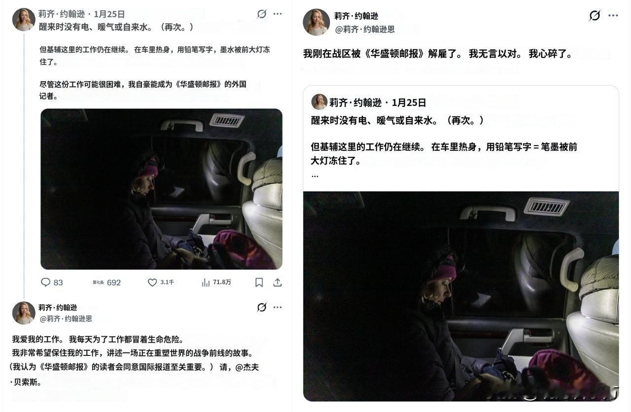 《华盛顿邮报》进行大规模裁员，解雇了其亚洲编辑、新德里分社社长、悉尼分社社长、开