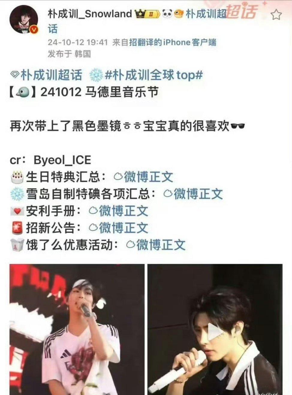 这还说啥了4699[笑而不语][笑而不语] ​​​