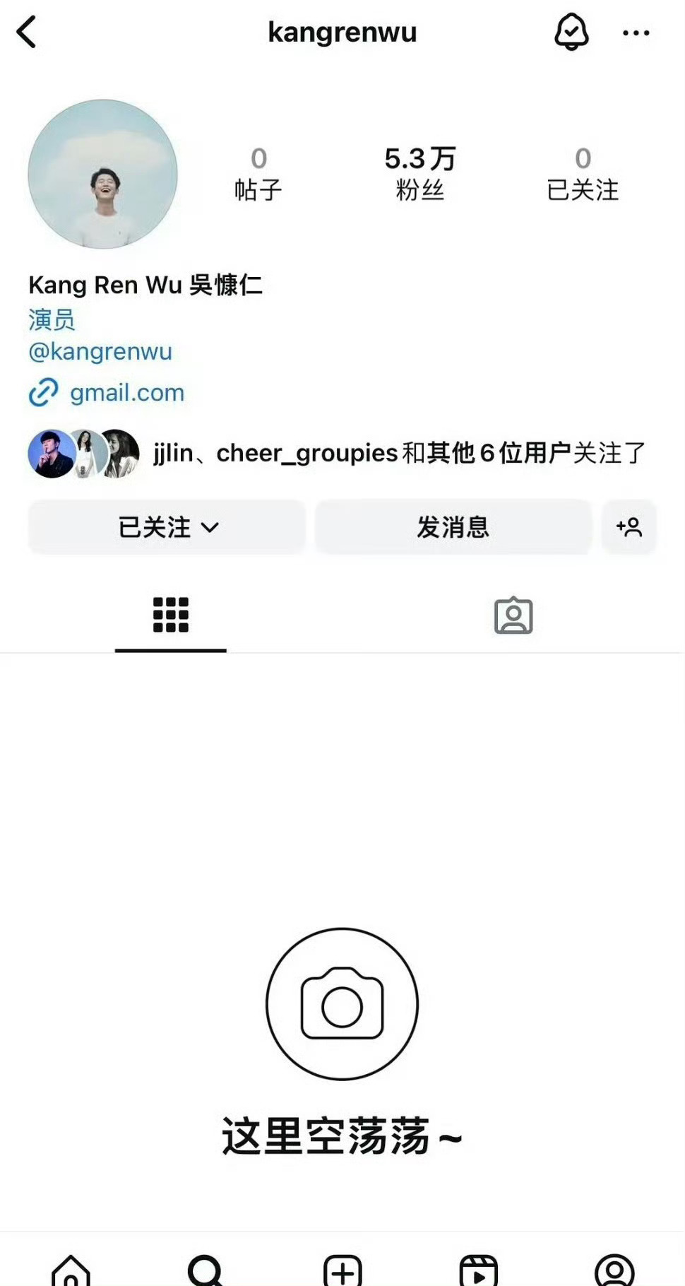 #吴慷仁ins处于清空状态#吴慷仁官宣加入壹心娱乐，目前ins处于清空状态。 ​