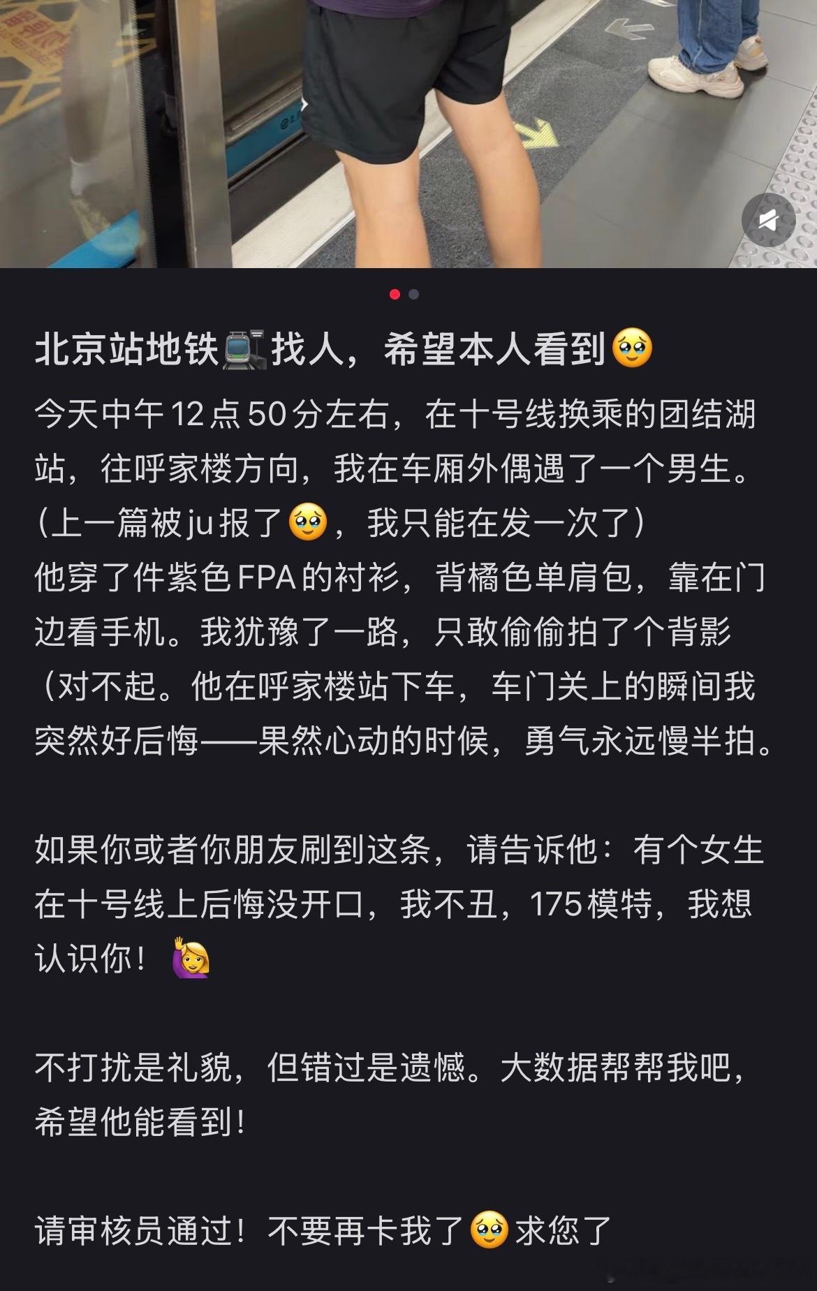 个人觉得这个女孩子挺不尊重他人的。虽然只是拍了个背影，但未经别人同意就偷拍照片发