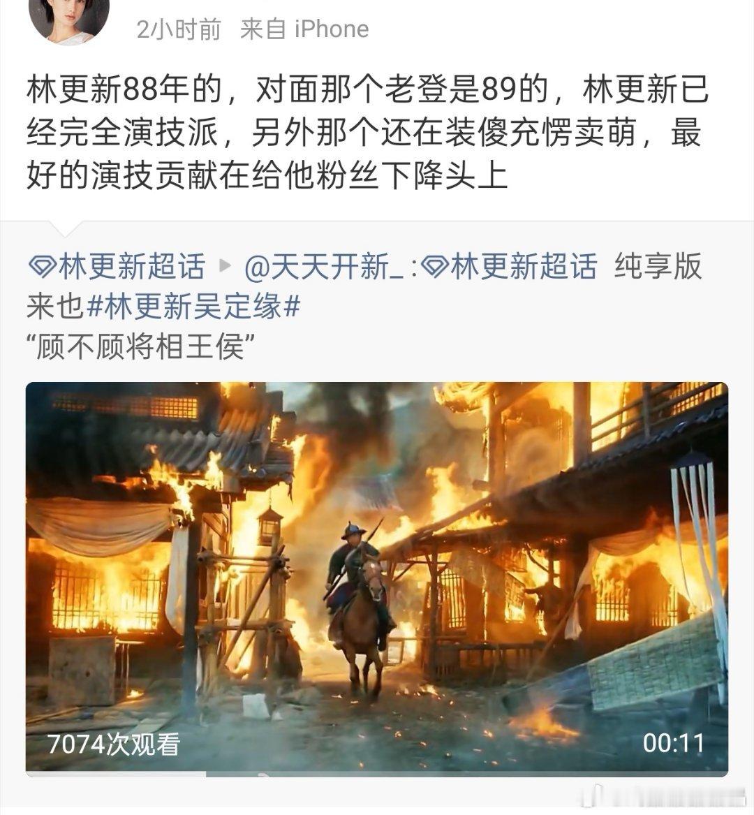 瓜主不懂人家cy,他整天装傻充愣卖萌，就是为了一辈子演仙侠剧罗，书粉惨了