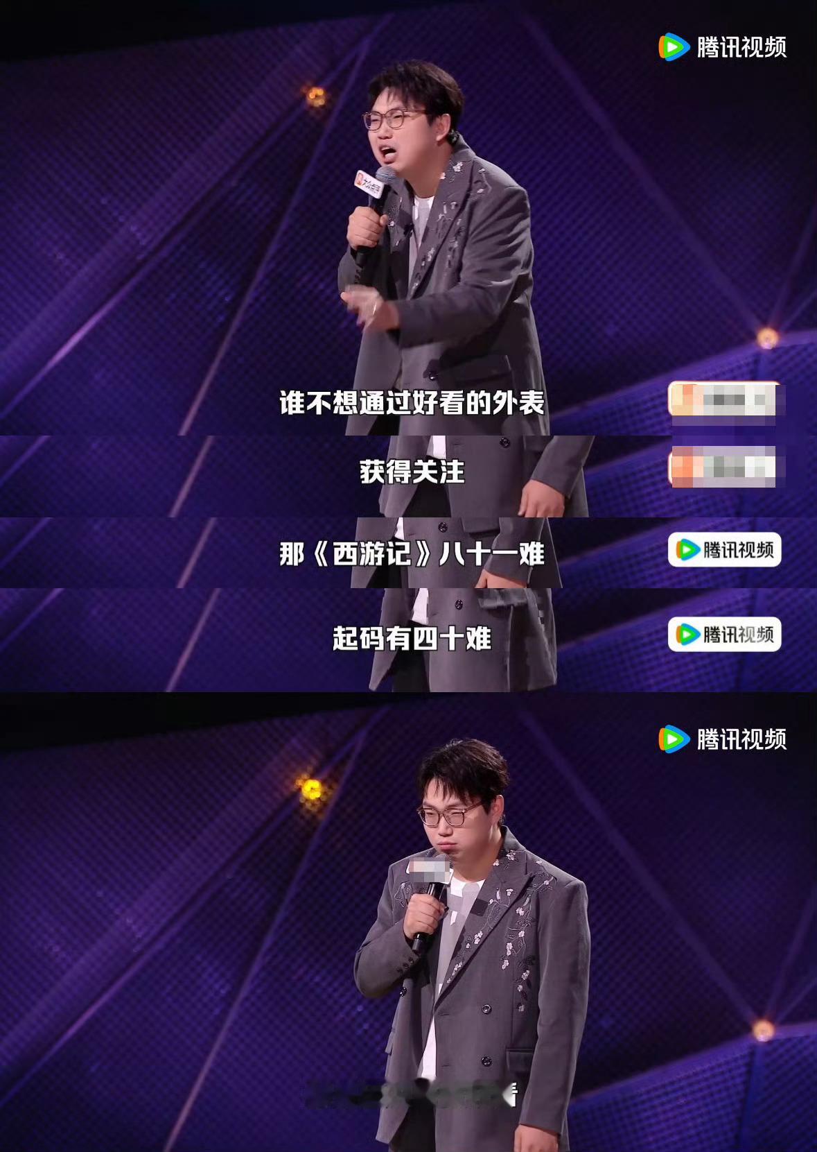 西游记81难有40难是因为唐僧好看王继业把西游本质戳穿了：唐僧的劫难不是经书，是