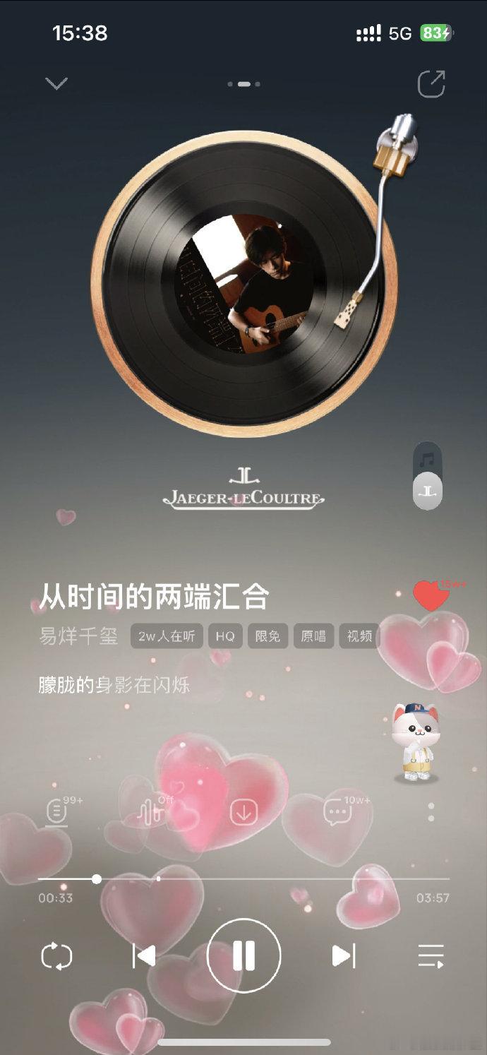 易烊千玺超话，新歌上线啦！旋律动人，值得一听，快来一起感受吧~ ​​​