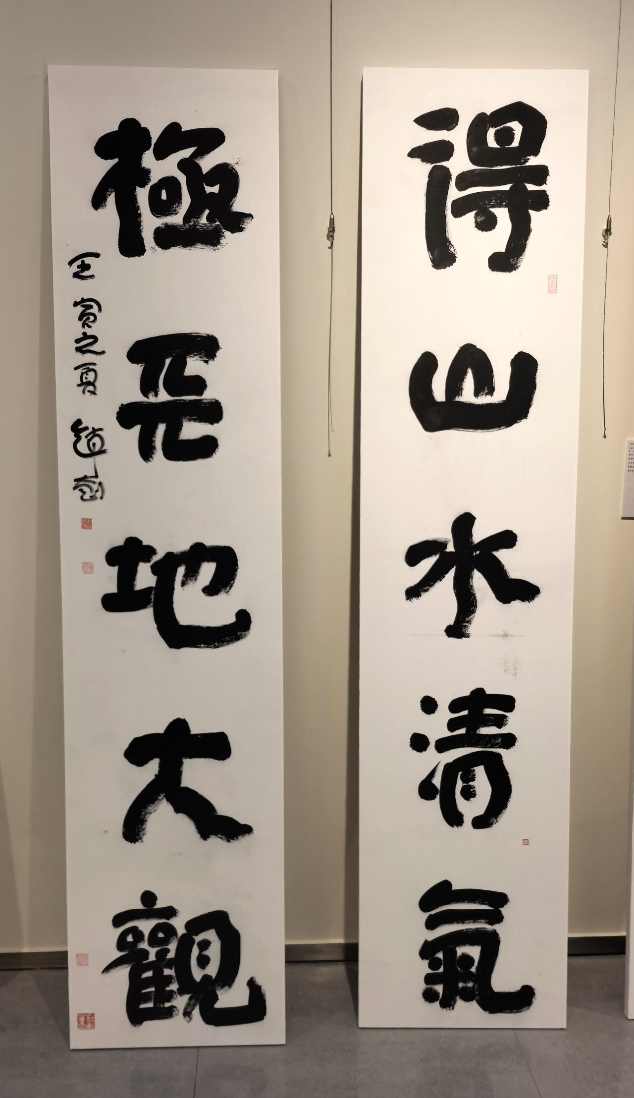 淄博市书协名誉主席赵长刚书法对联欣赏一一