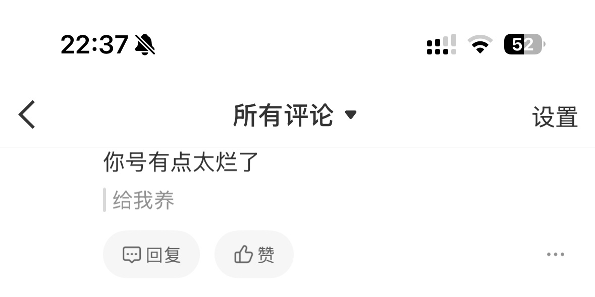 行五块我出耗了 