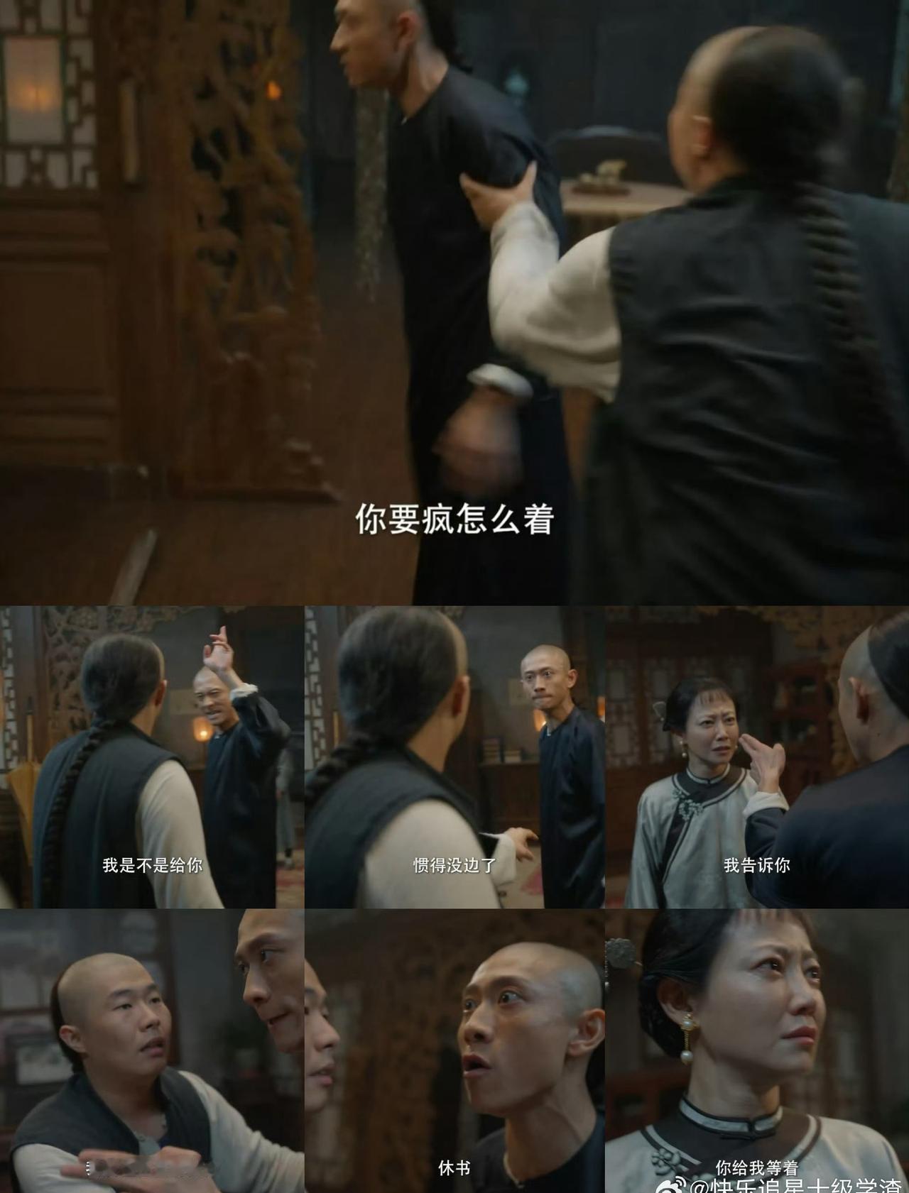 对手戏火花十足，张一山接住冲突，情绪爆发时的神态太有戏。 ​