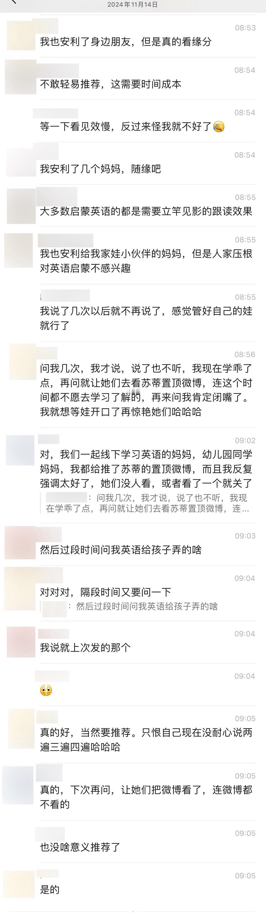 几位无奈的“自来水”们[笑cry]真心谢谢所有自来水们的信任和推荐[抱一抱] 