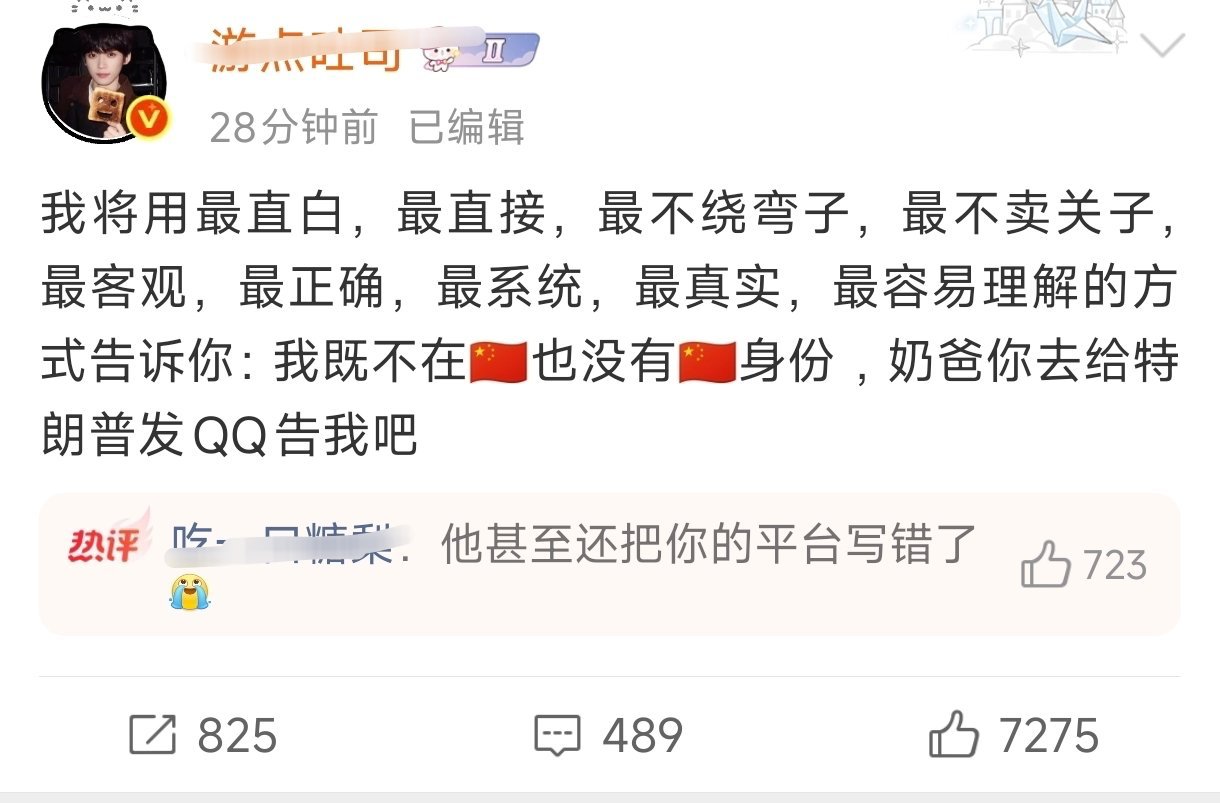 🇨🇳禁qiang救了你，但是你在🇺🇸这把ndz在外太空