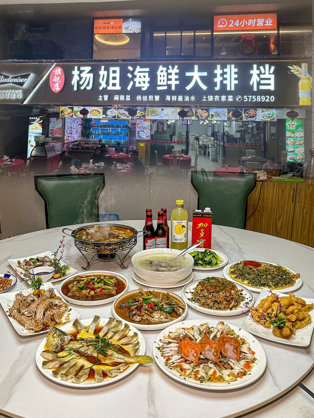 厦门十多年的老牌大排档，选这家准没错啦～