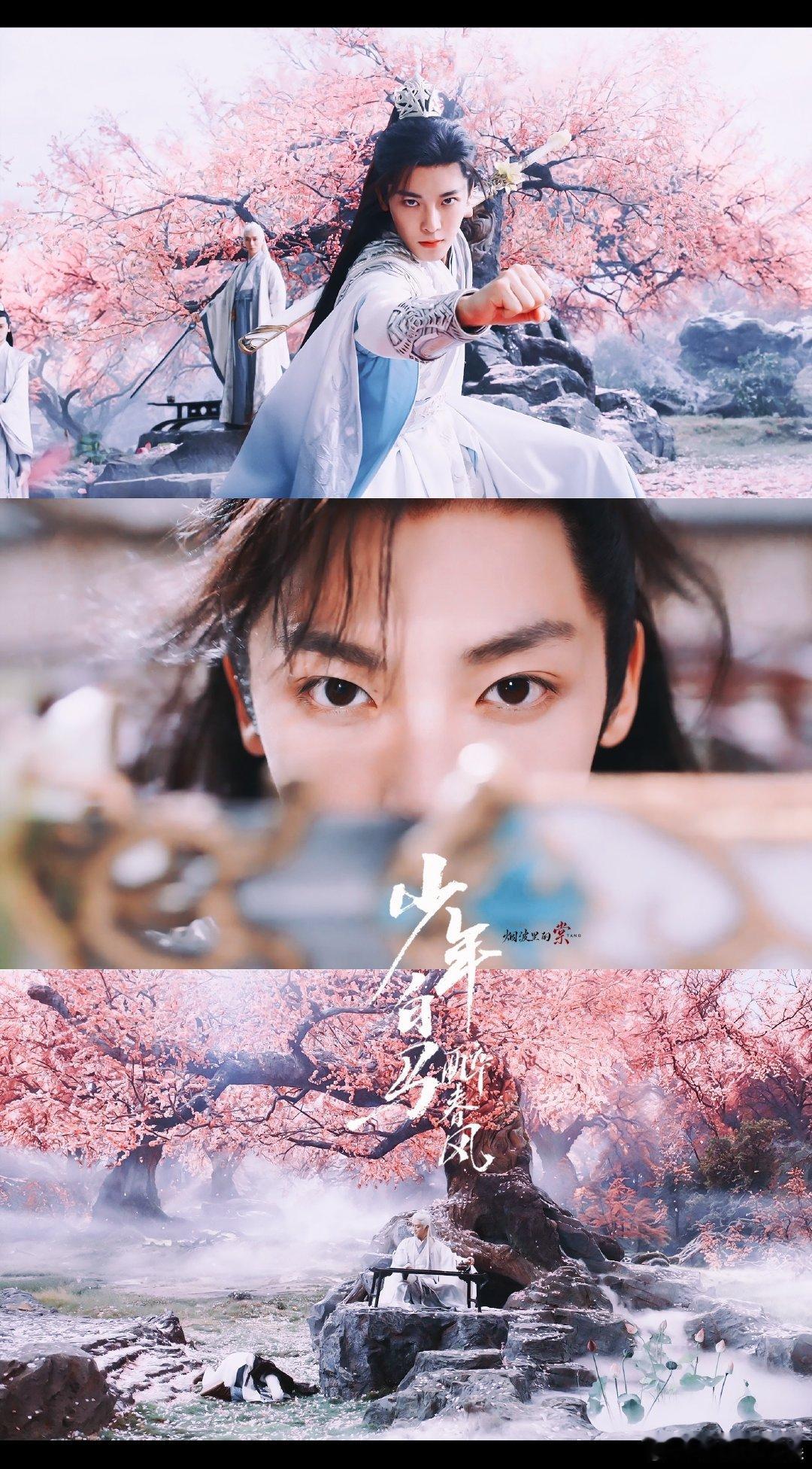 #遇到一群合拍的同伴有多难得#看到这样的一群少年，心怀相同的梦想，感受不同的江湖