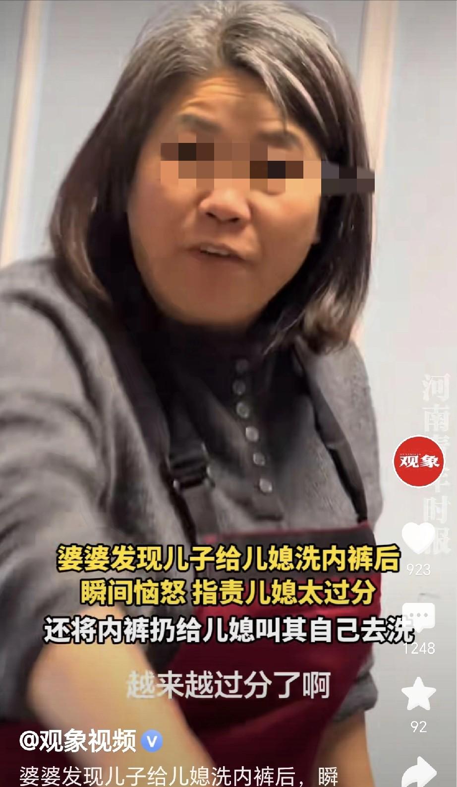 江西，一女子不舒服，换下来的内裤让老公洗，谁知被婆婆看到，婆婆“唰”一下就甩脸子