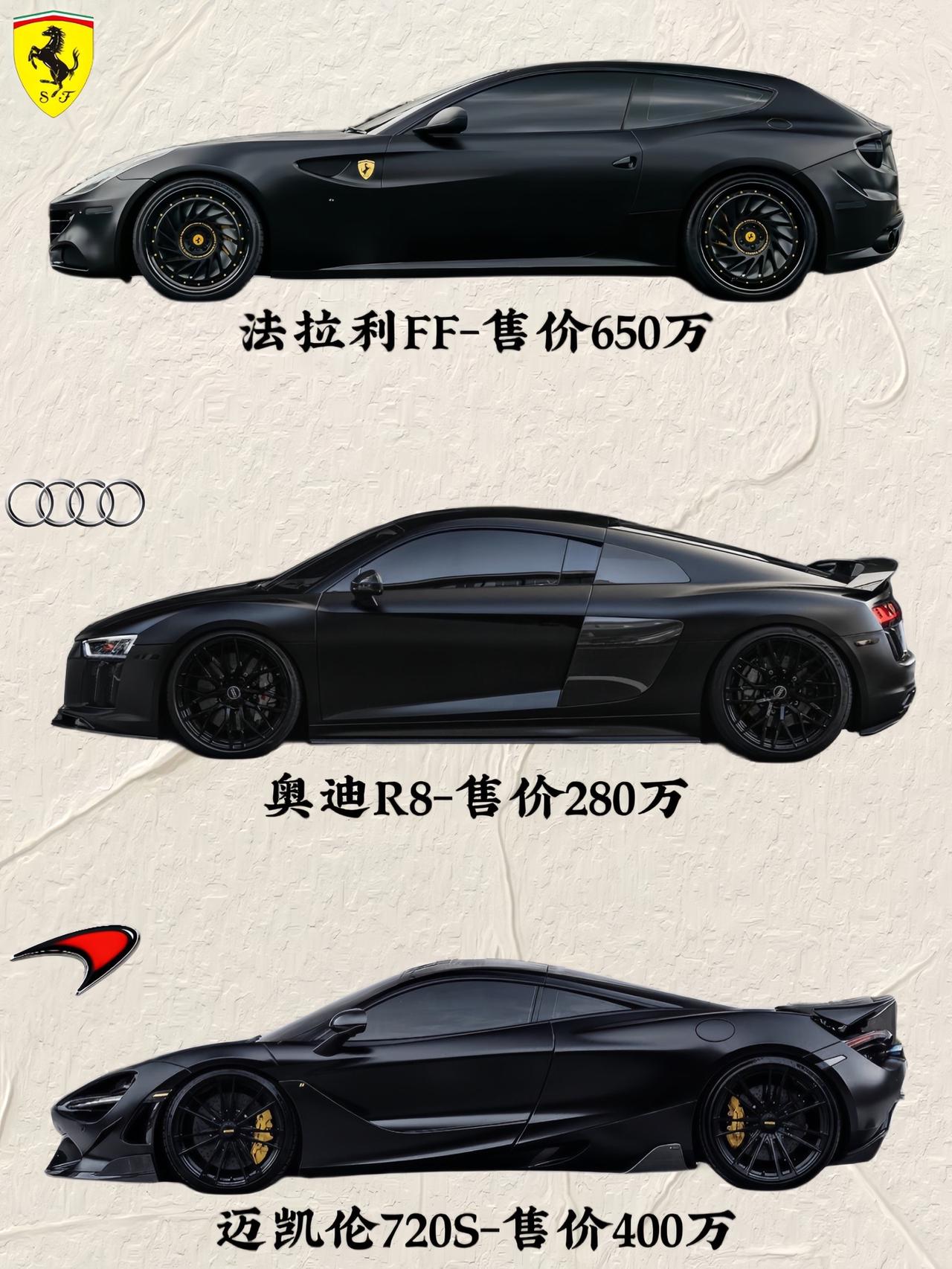 这才叫黑武士  其它的只能算黑色的车超级跑车