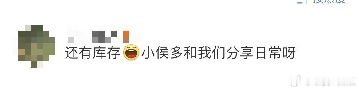 侯明昊晒西藏库存plog  侯明昊晒的西藏库存plog真是美炸了！不止帅气，还有