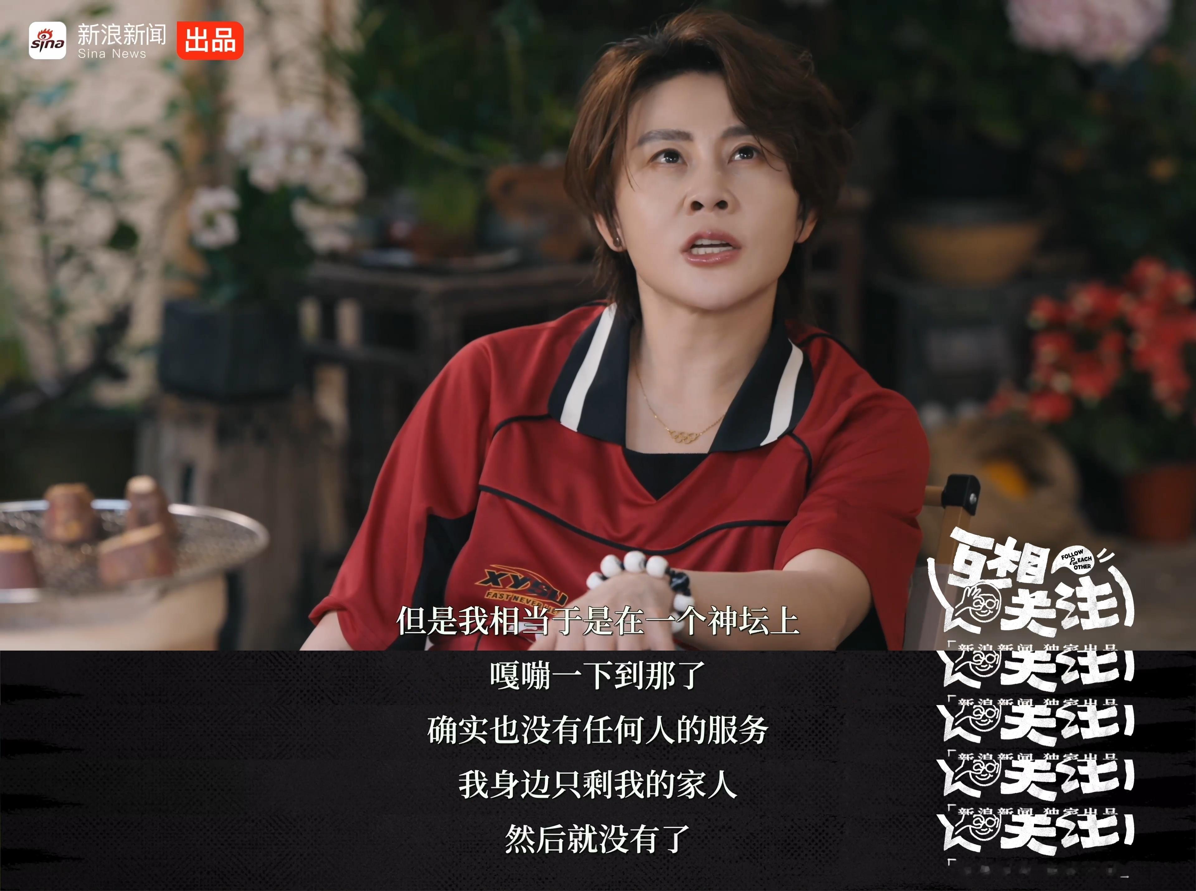 王濛李诞是懂彼此的互相关注李诞问王濛会不会觉得自己是刺头，王濛一句“我这叫合理”