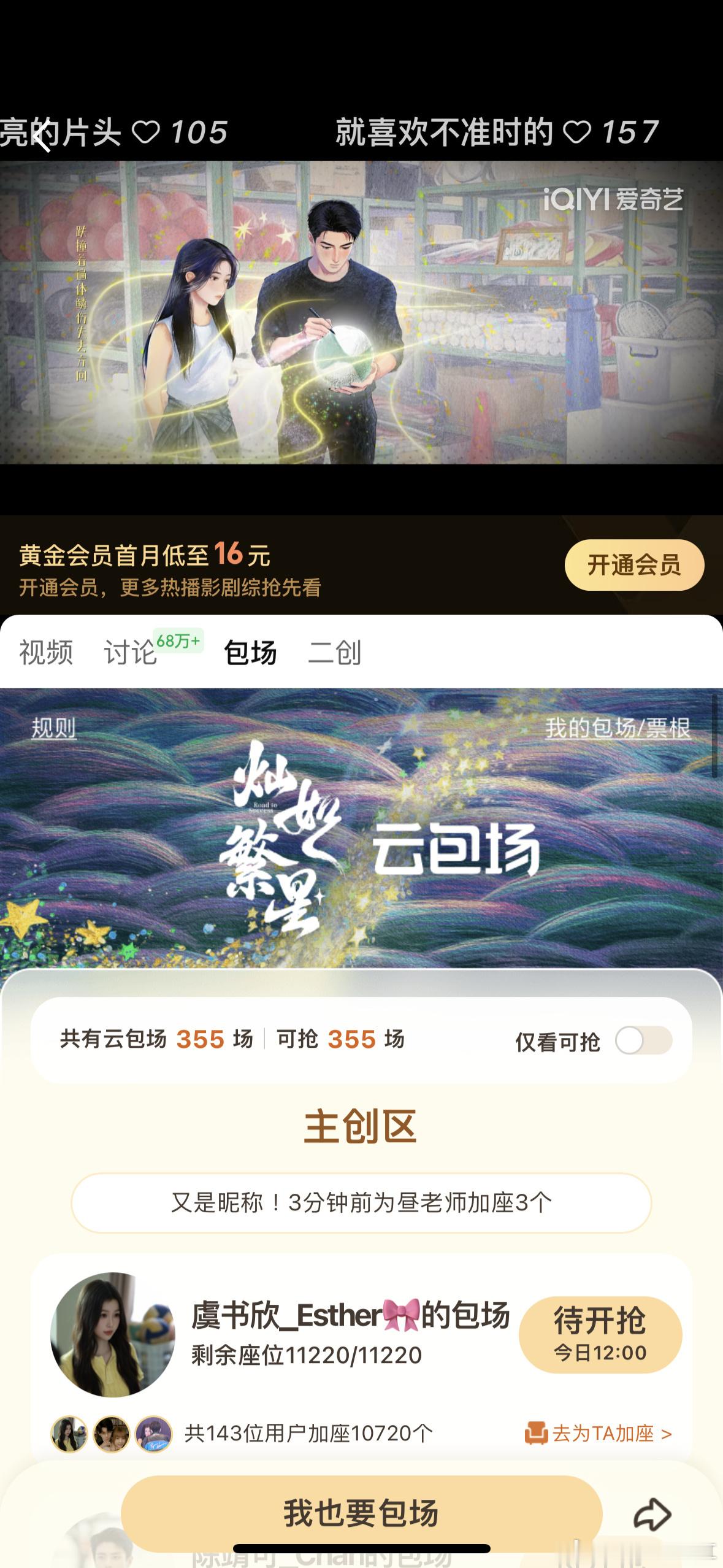 让我来品味一下 