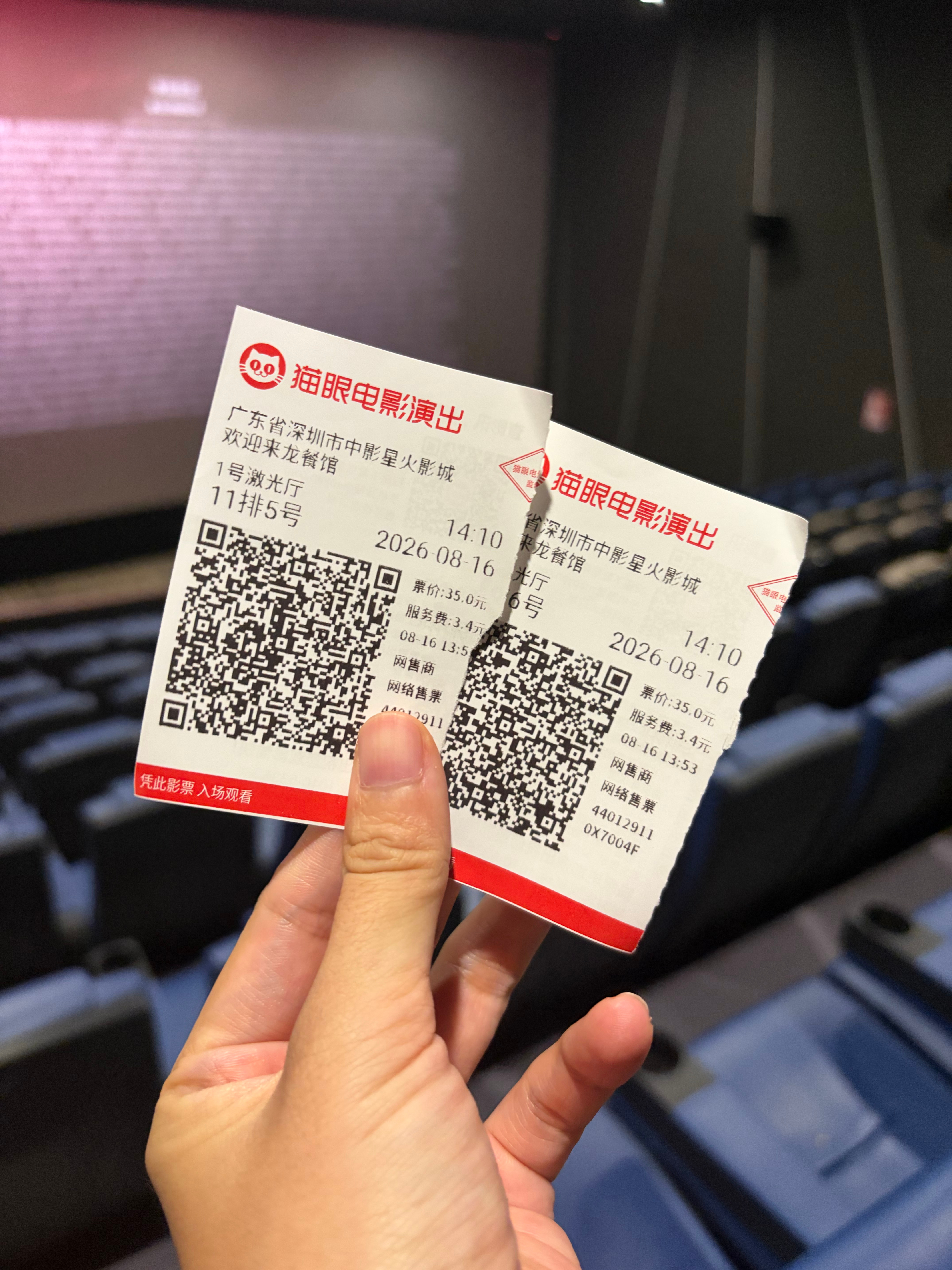 娃丢给奶奶带一下午，我俩出来看了场电影，看得好难受☹️只能说愿山河无恙，世间无战