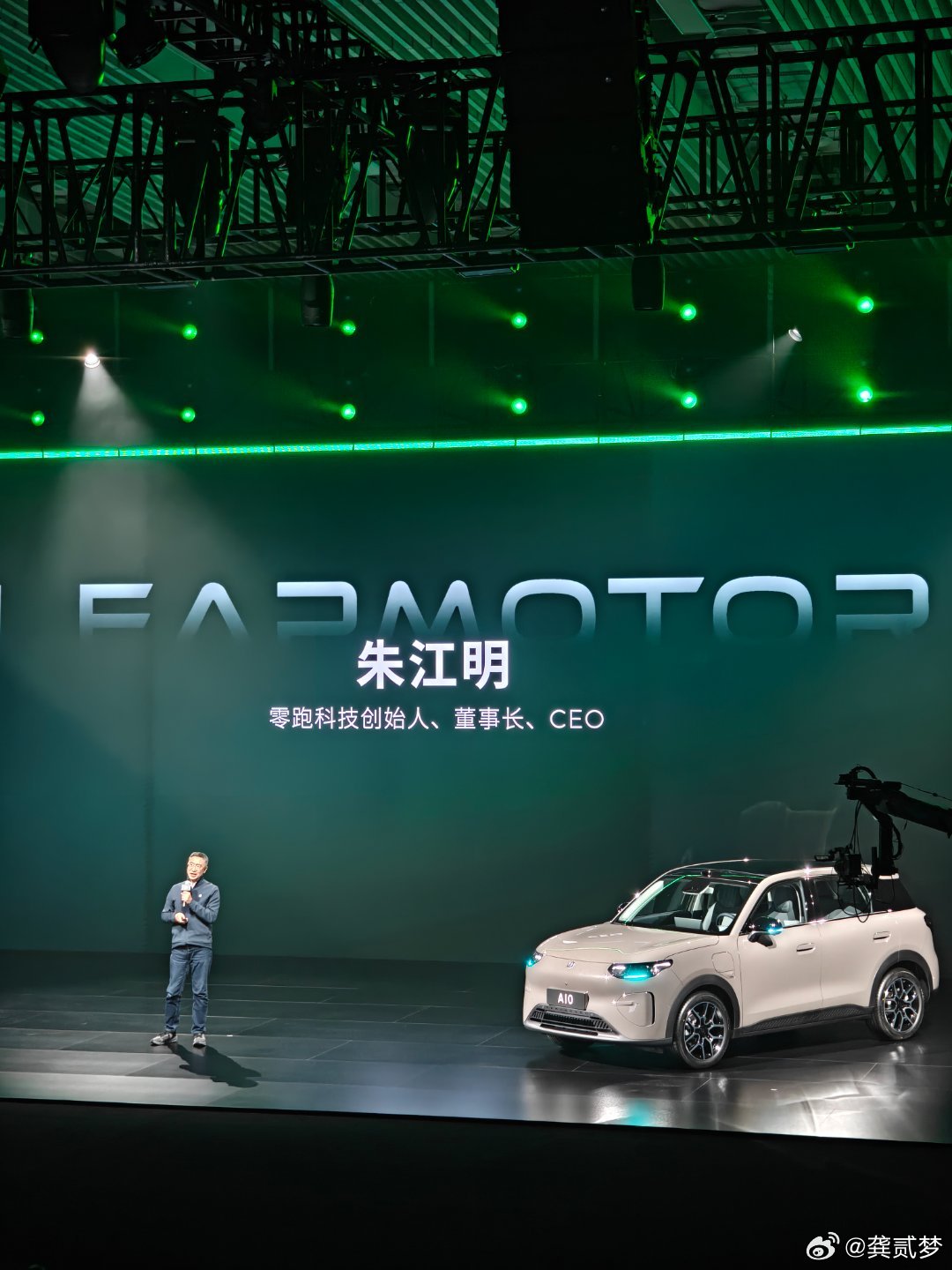 今天还是赶场来了零跑A10，好兄弟的车型必须来支持而且义乌我也确实没来过，据我了