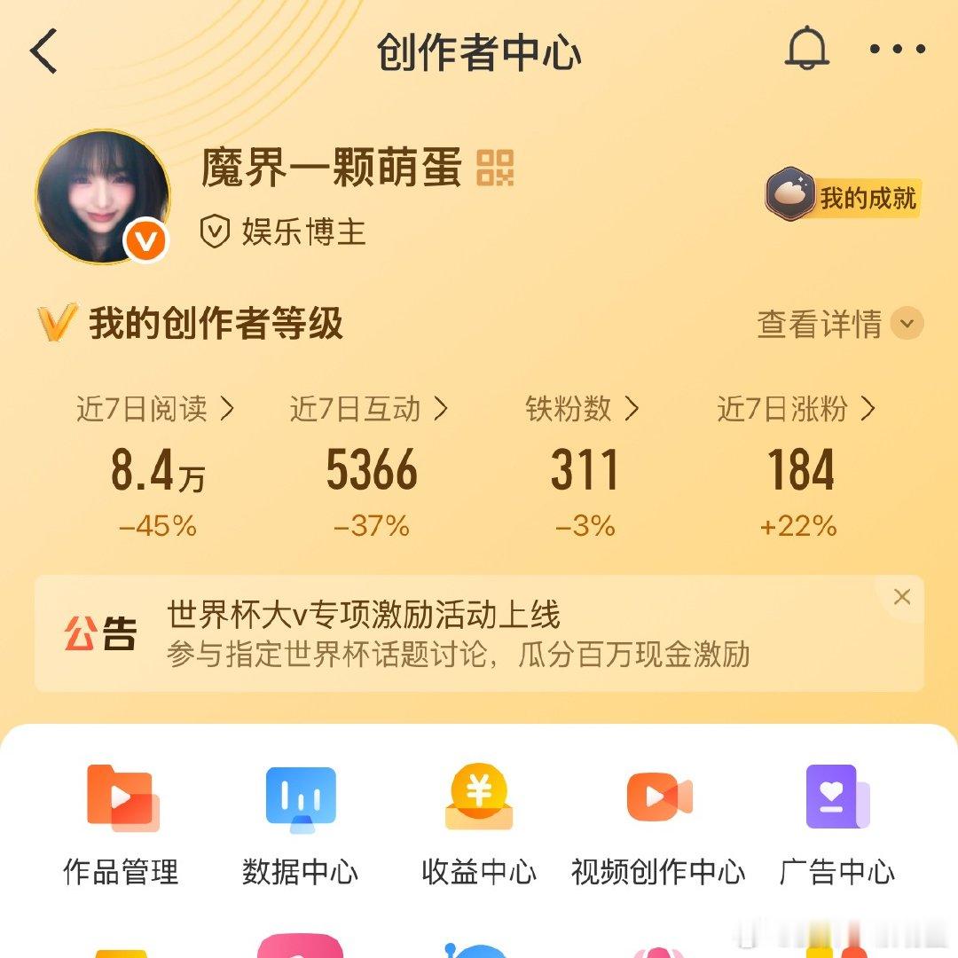 刷到动动 铁f破400发🧧